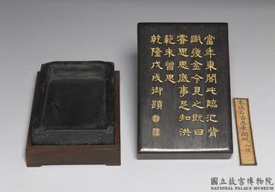 图片[3]-Duan inkstone inscribed with “Ruisi dongge”, Song dynasty  (960-1279)-China Archive